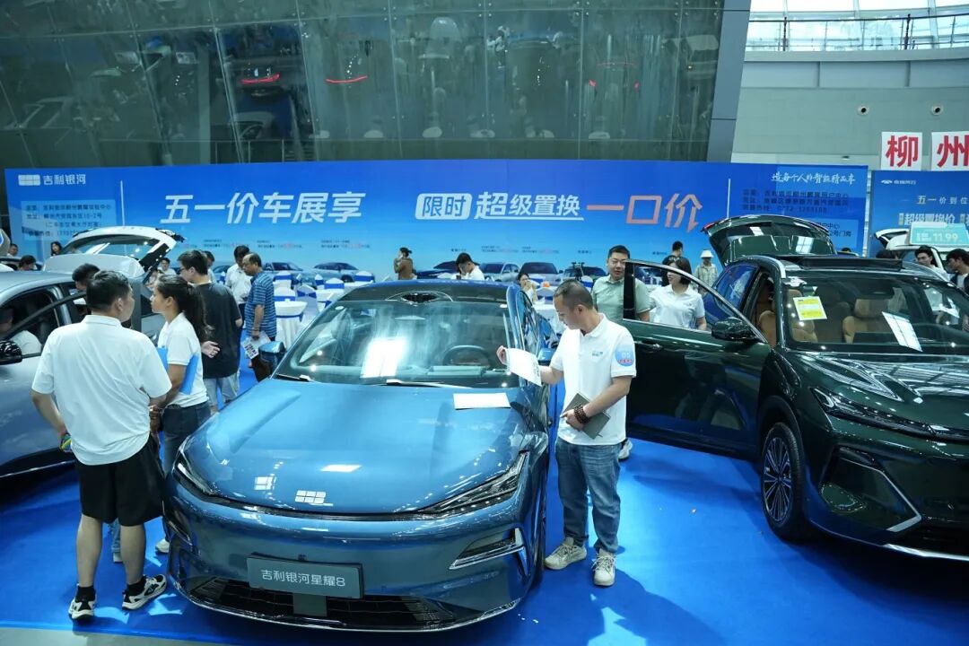 五一柳州国际车展