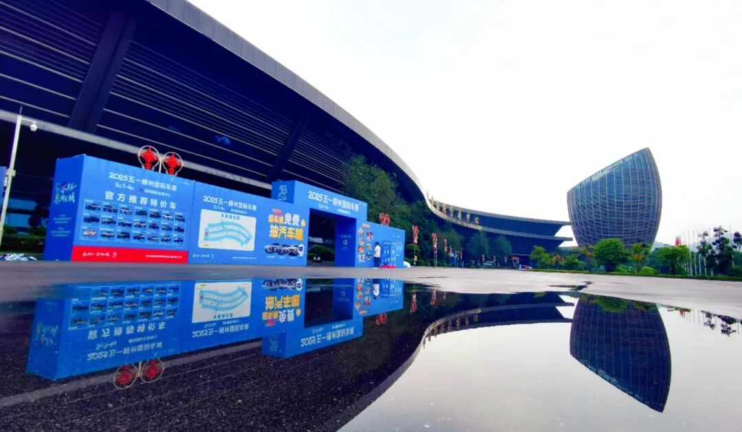 五一柳州国际车展