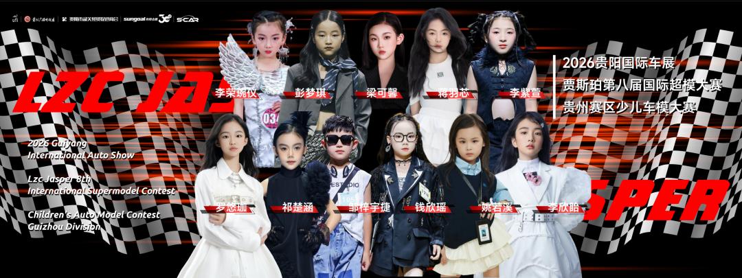 贵阳国际车展门票