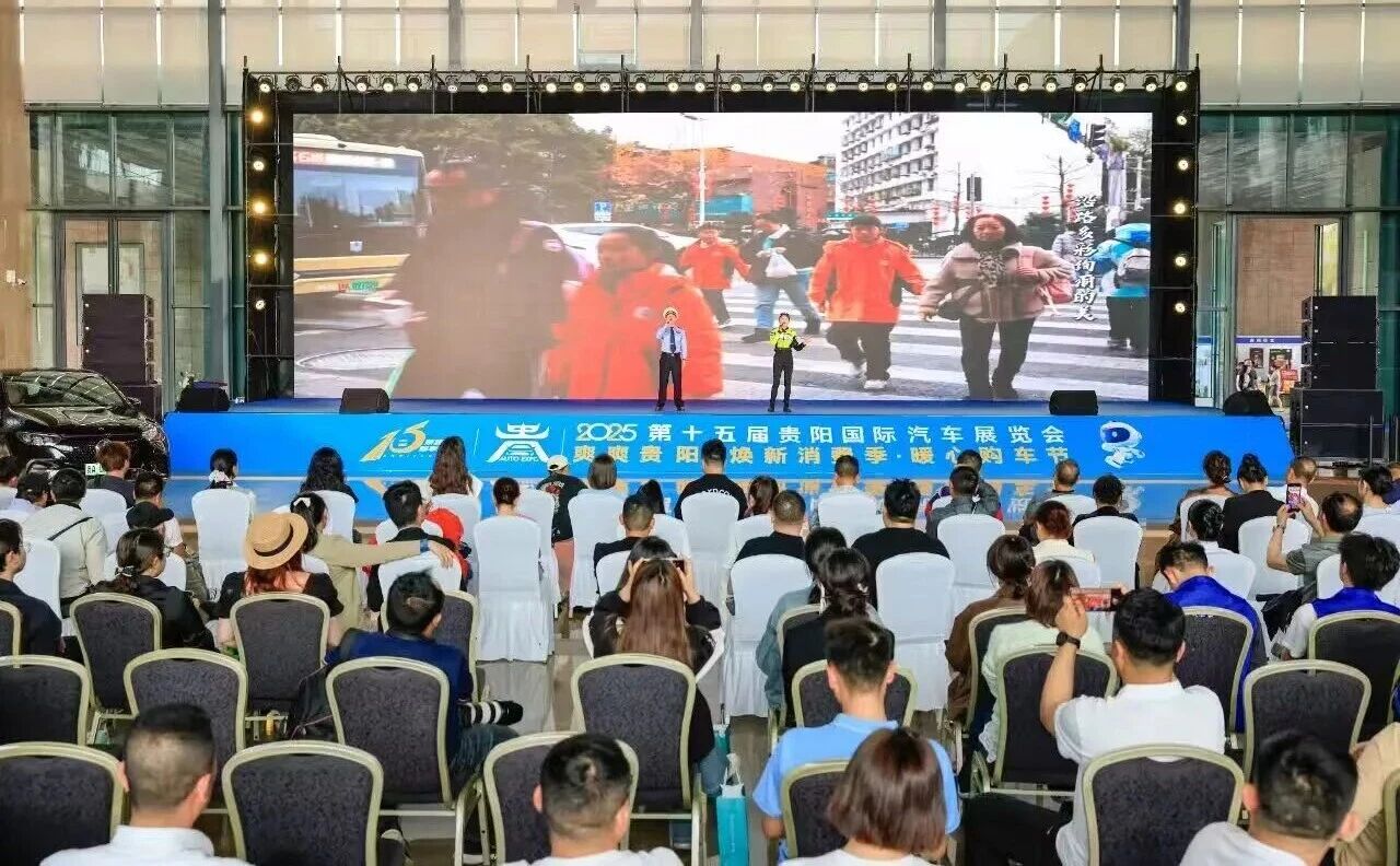 贵阳国际车展门票