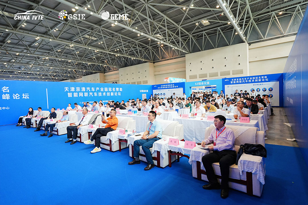 智能汽车技术展