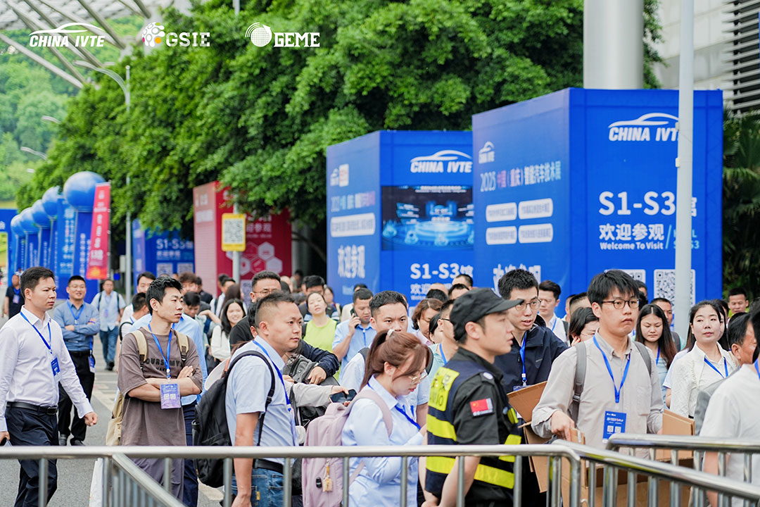 智能汽车技术展