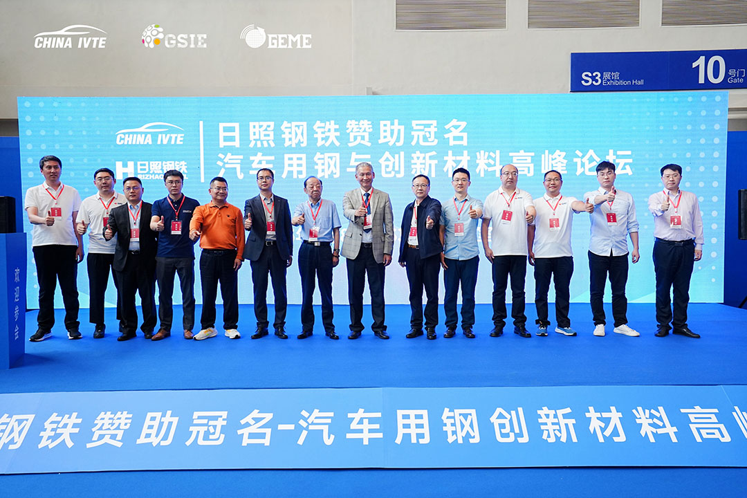 智能汽车技术展