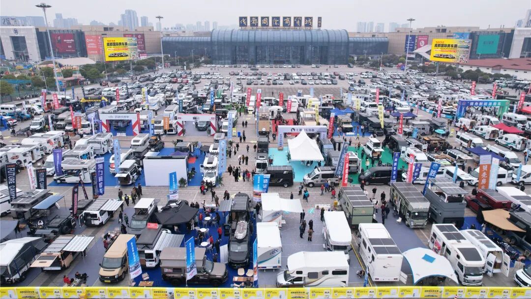 成都国际房车展