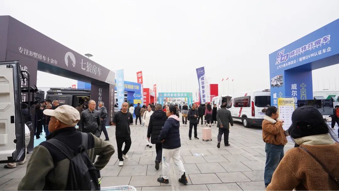 成都国际房车展