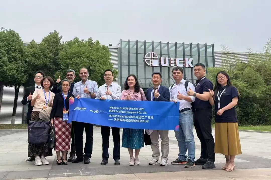 电子工厂设施展