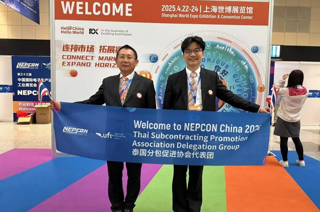 电子工厂设施展