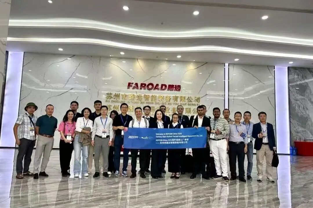 电子工厂设施展