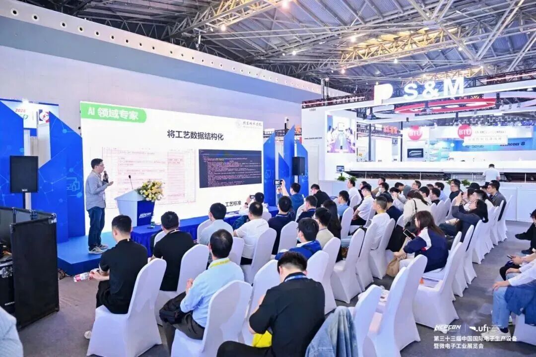 电子工厂设施展