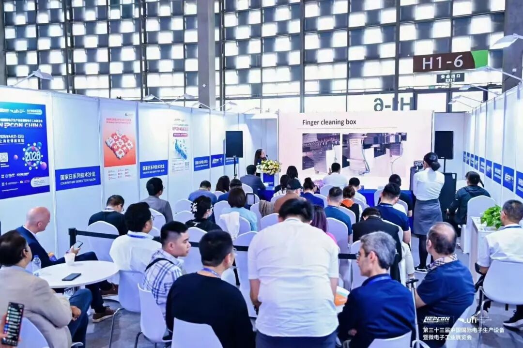 电子工厂设施展