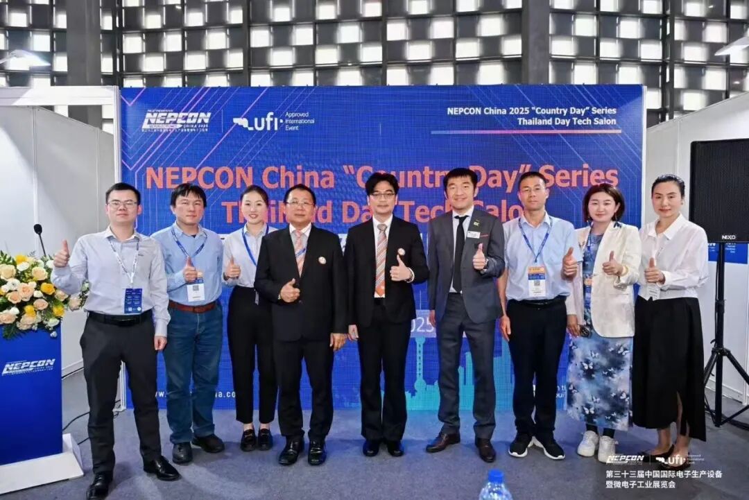 电子工厂设施展