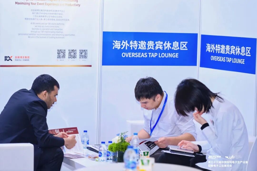 电子工厂设施展