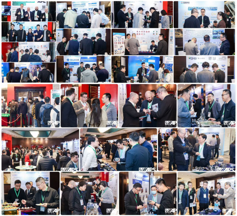 中国国际汽车动力系统峰会