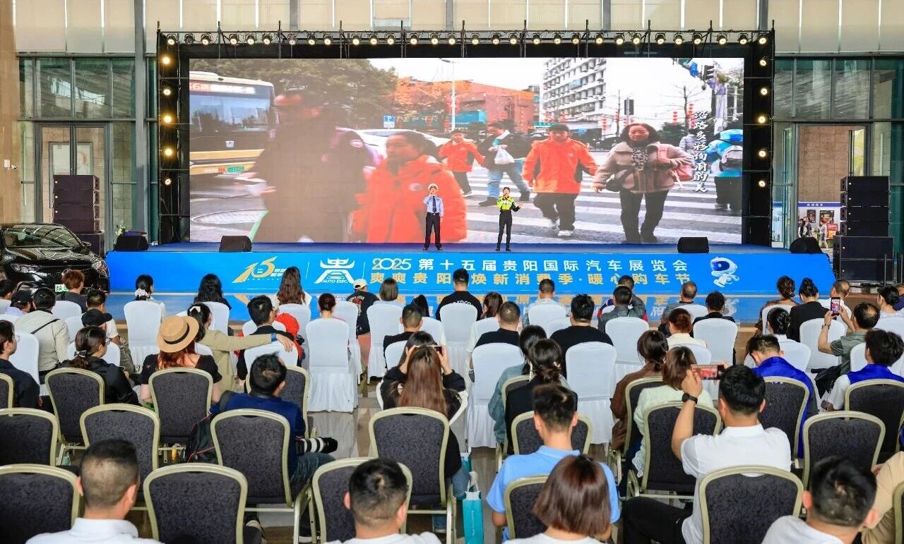 贵阳国际车展