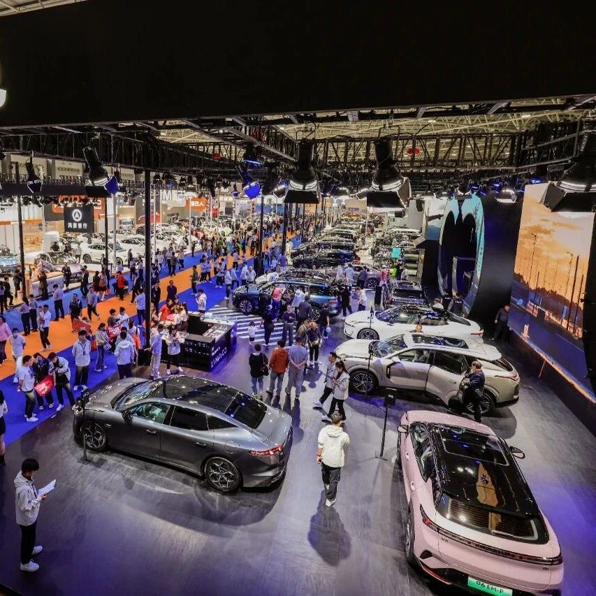 贵阳国际车展