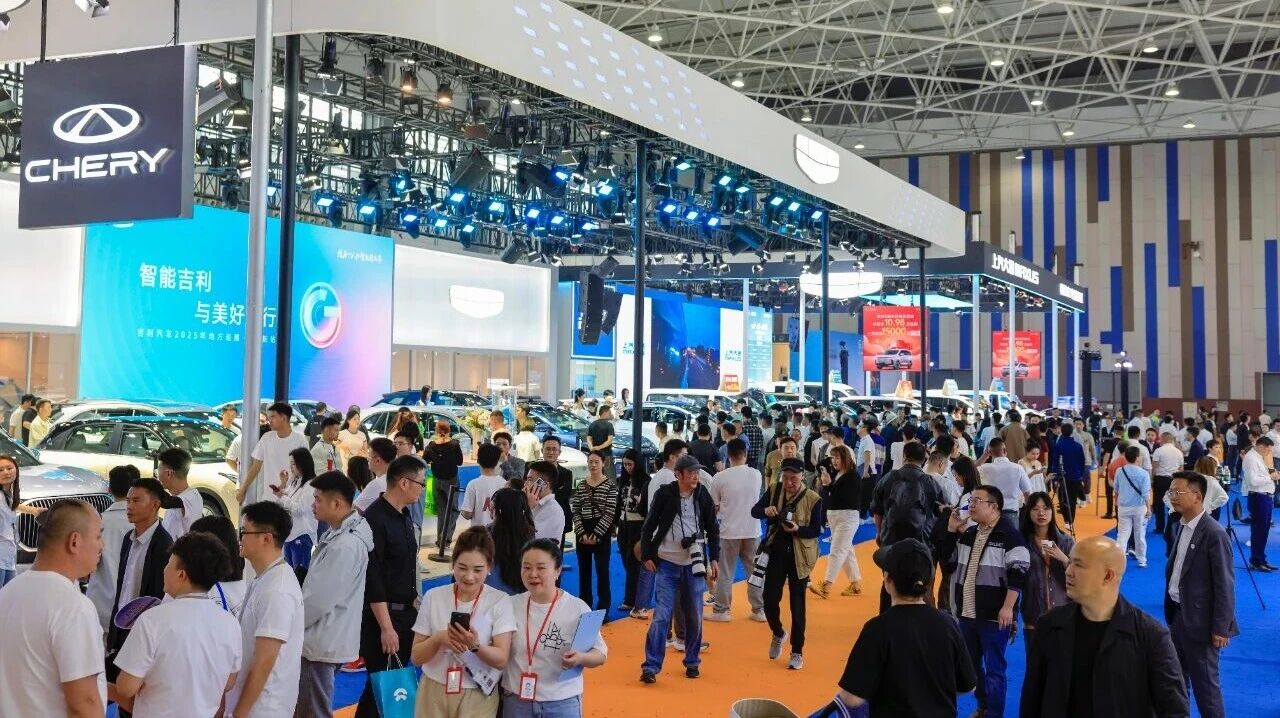 贵阳国际车展