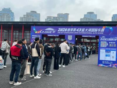 第43届大河国际车展火爆启幕，首日人气拉满