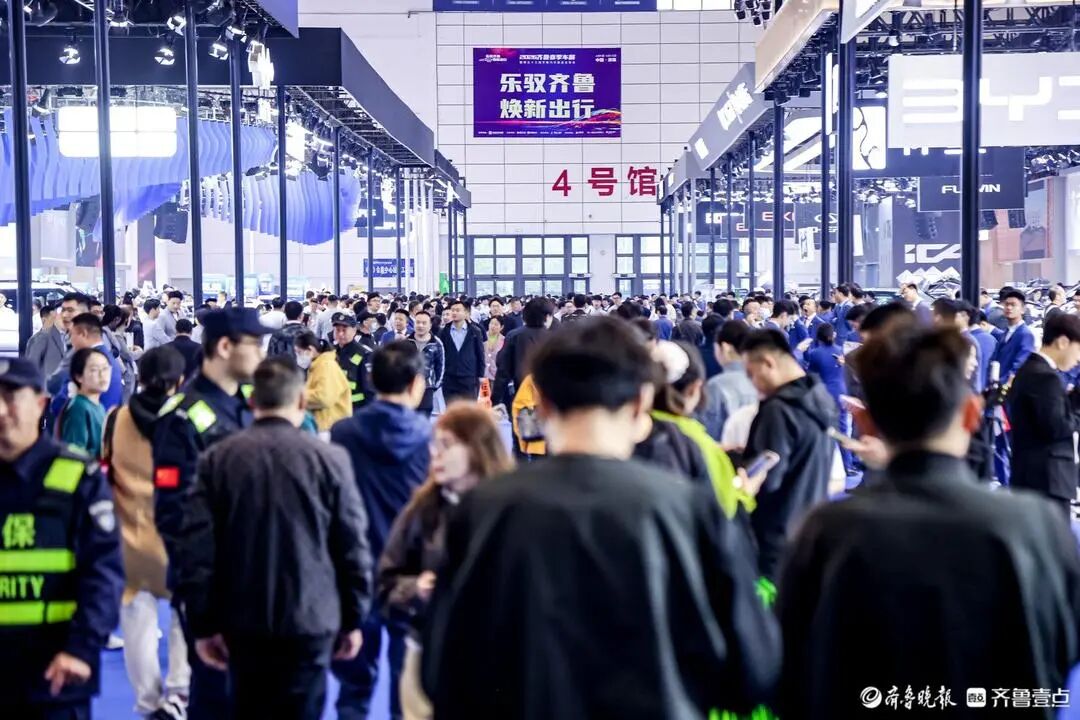 齐鲁春季车展