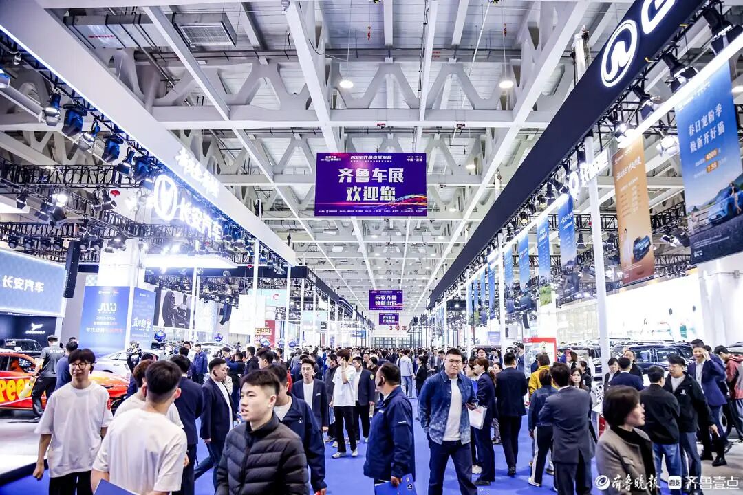 齐鲁春季车展