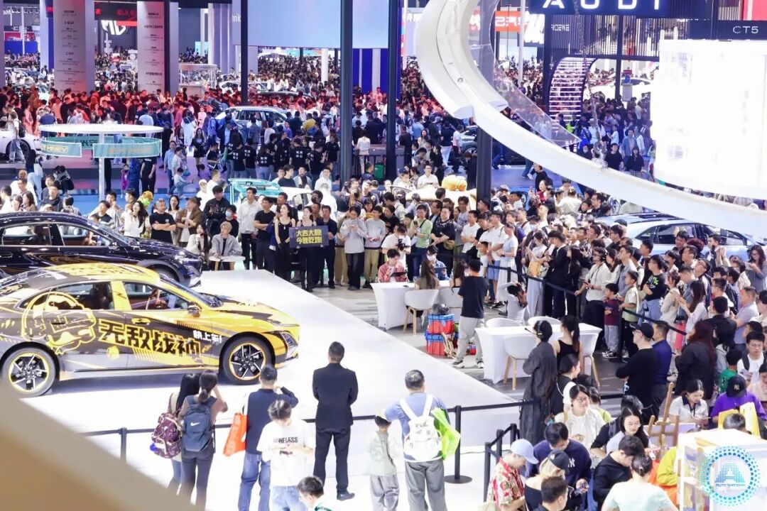 上海国际车展