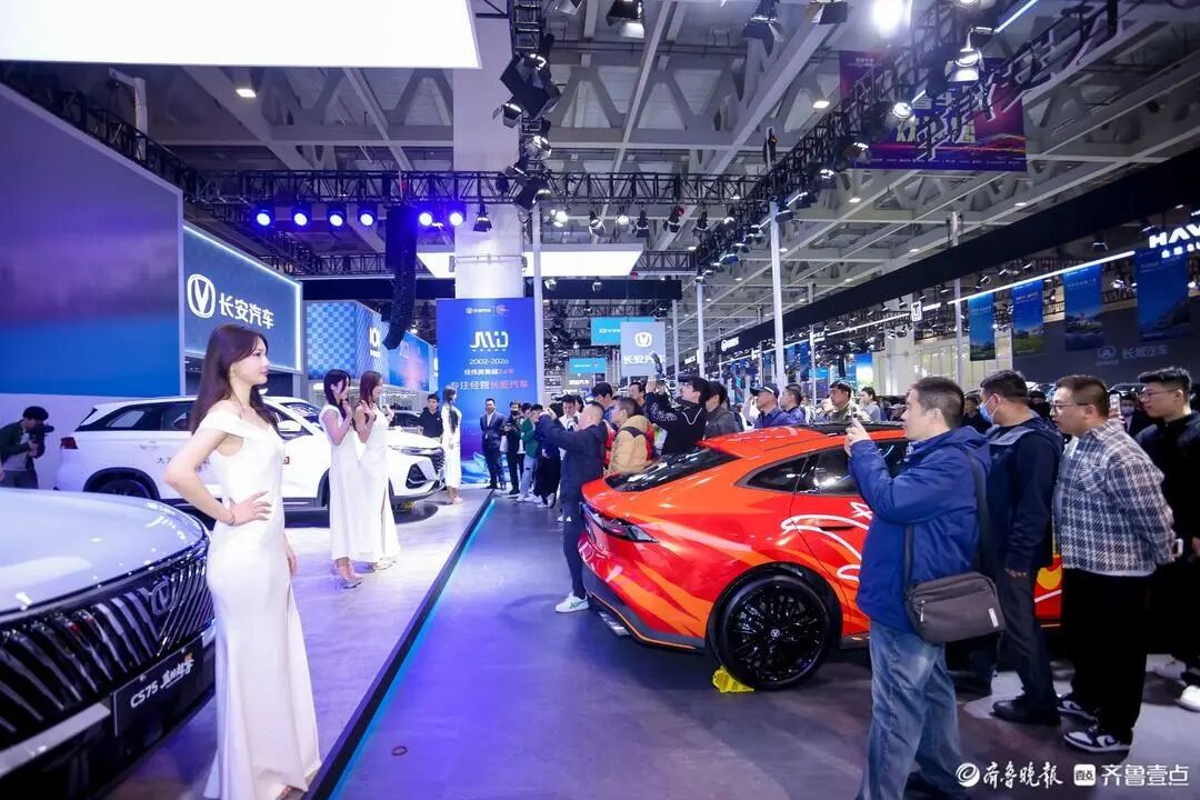 齐鲁春季车展