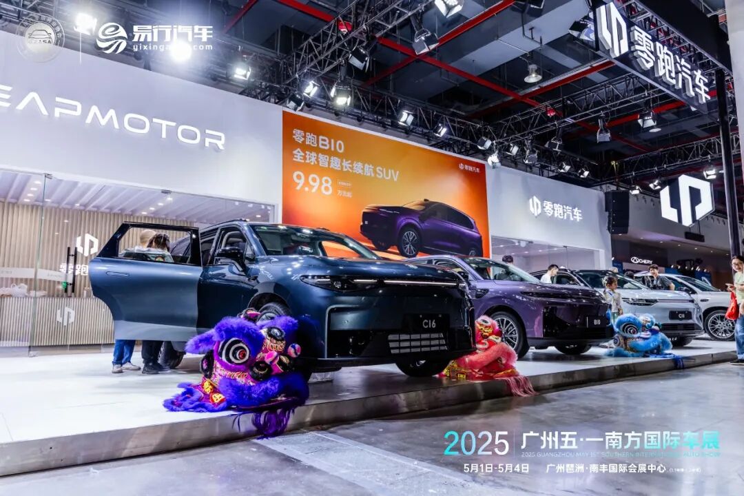 五一广州车展门票