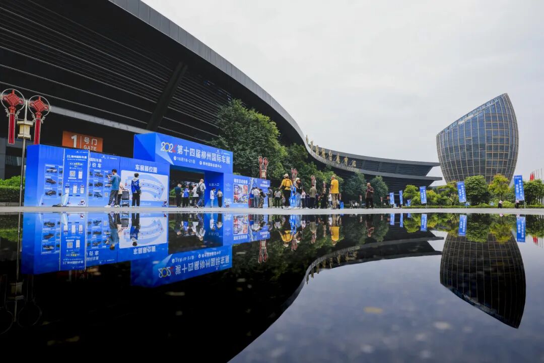 五一柳州国际车展