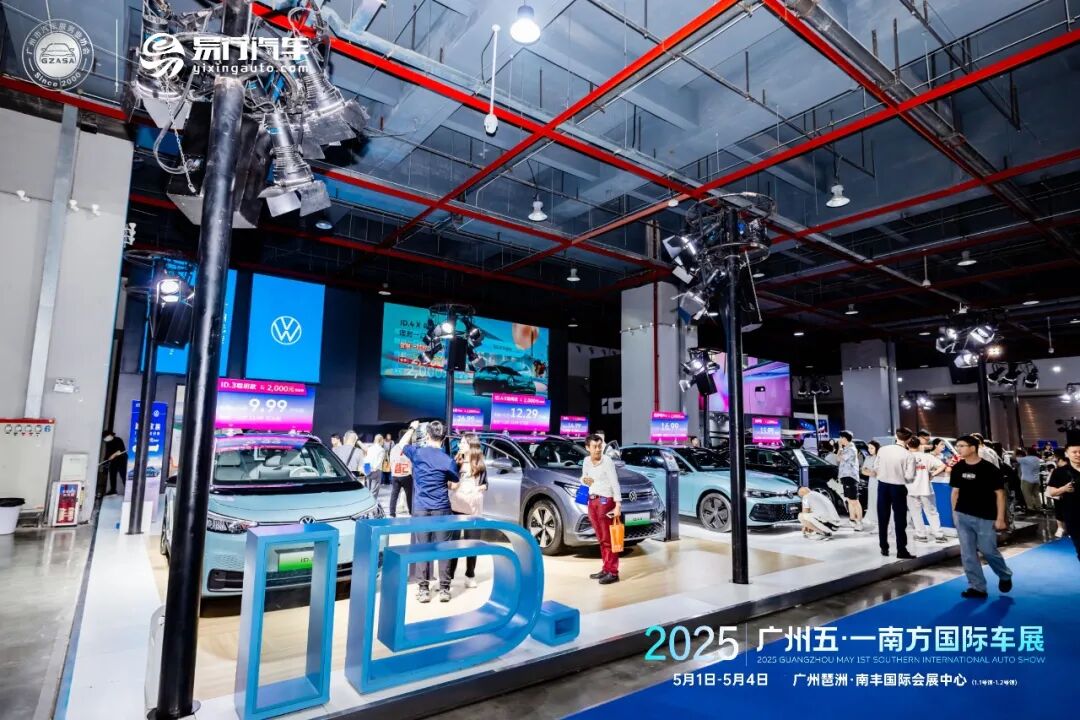 五一广州车展门票