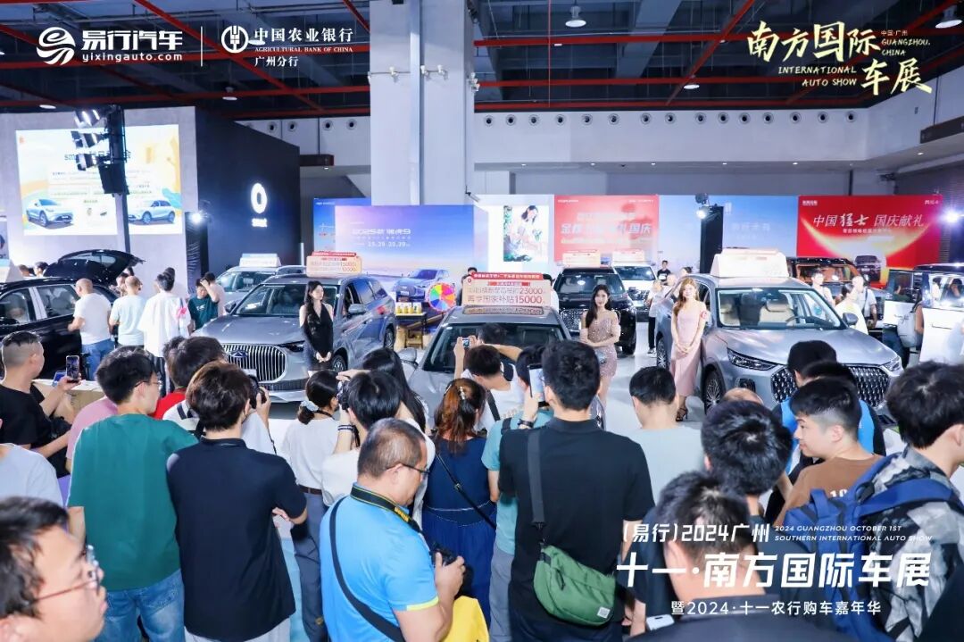 五一广州车展门票