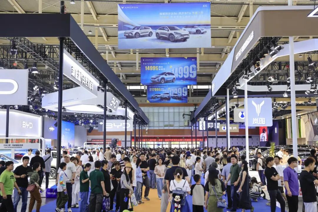 南京五一车展门票