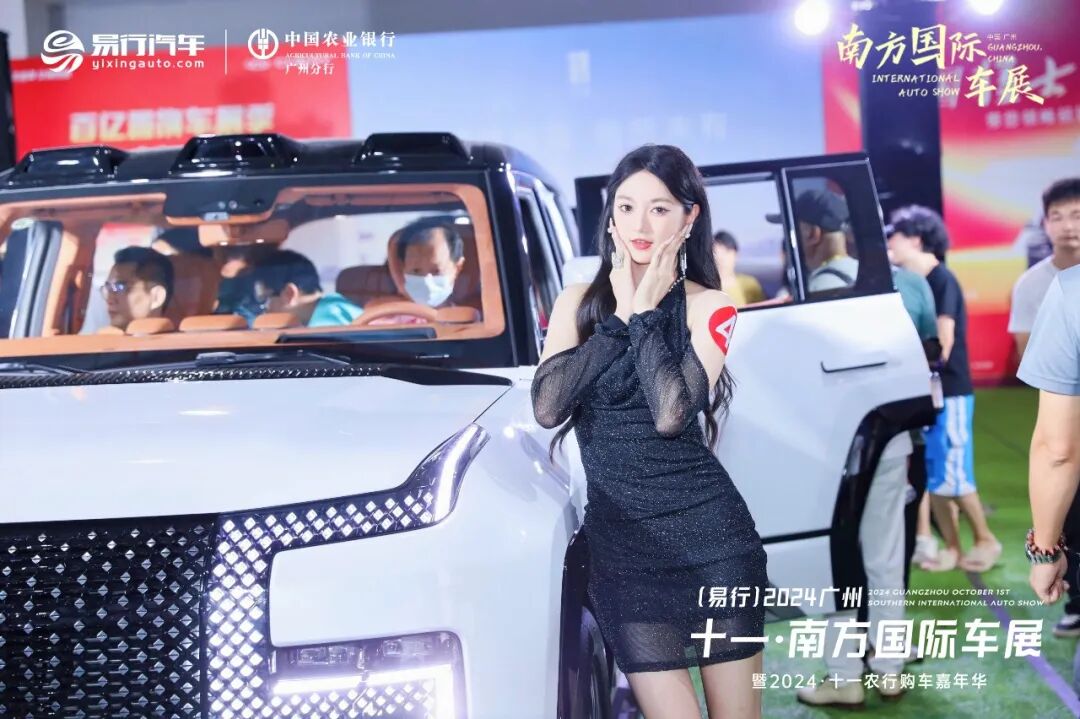 五一广州车展门票