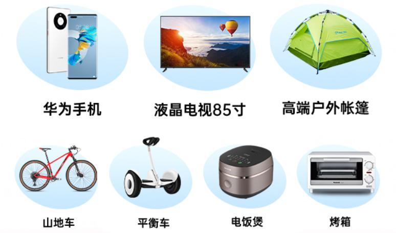 五一广州车展门票