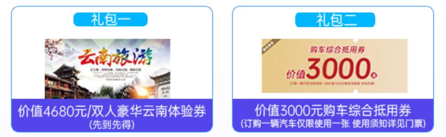 五一广州车展门票