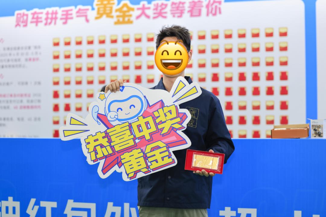 五一南京车博会