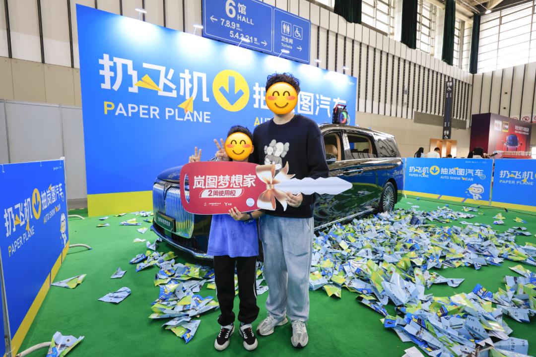 五一南京车博会