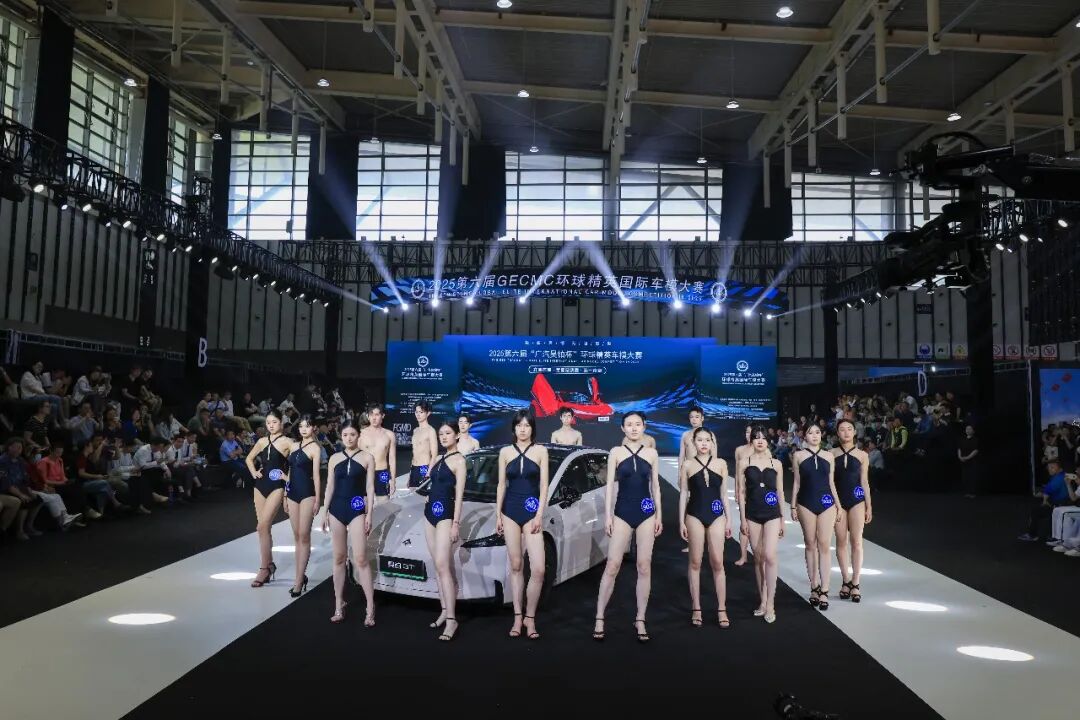 五一南京车博会