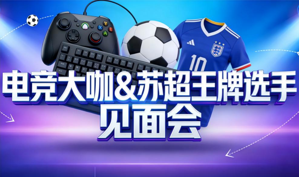 五一南京车博会