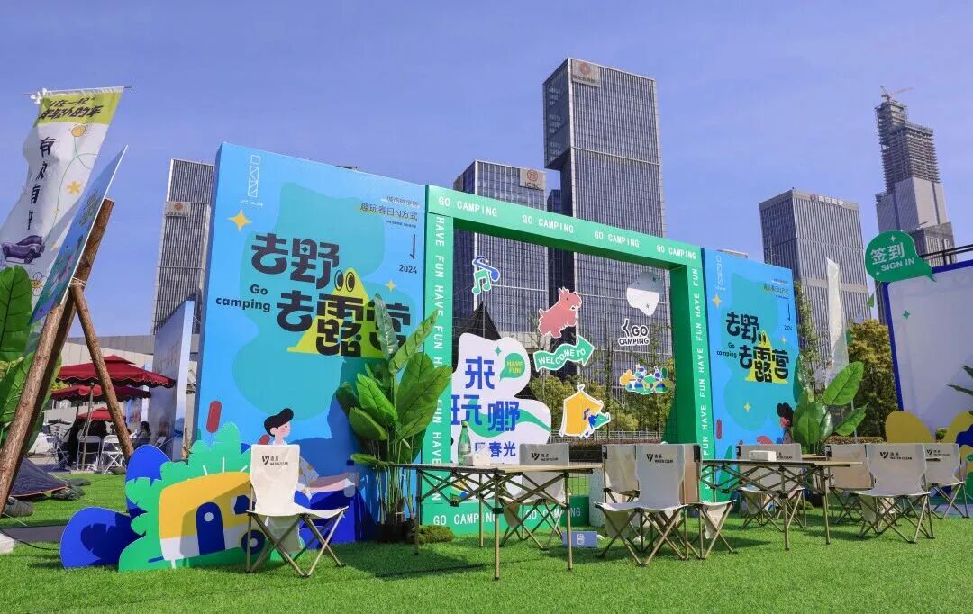 五一南京车博会