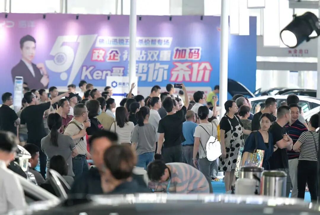 五一南庄车博会