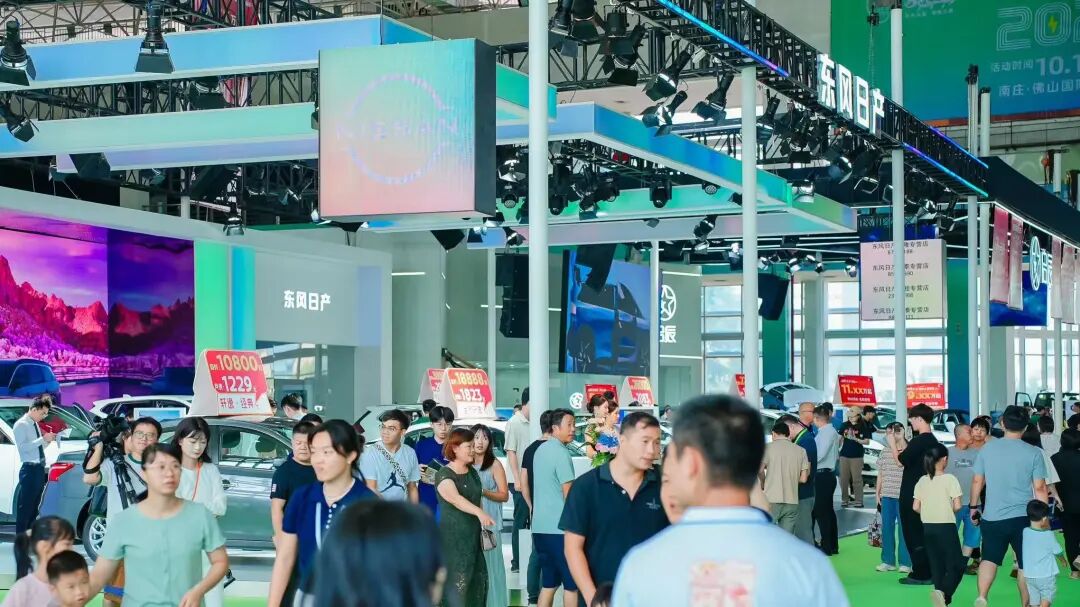 五一南庄车博会