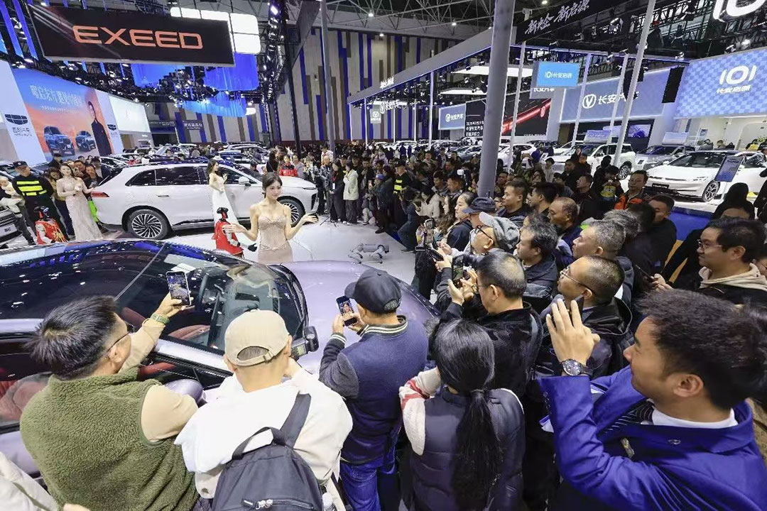 贵阳国际车展