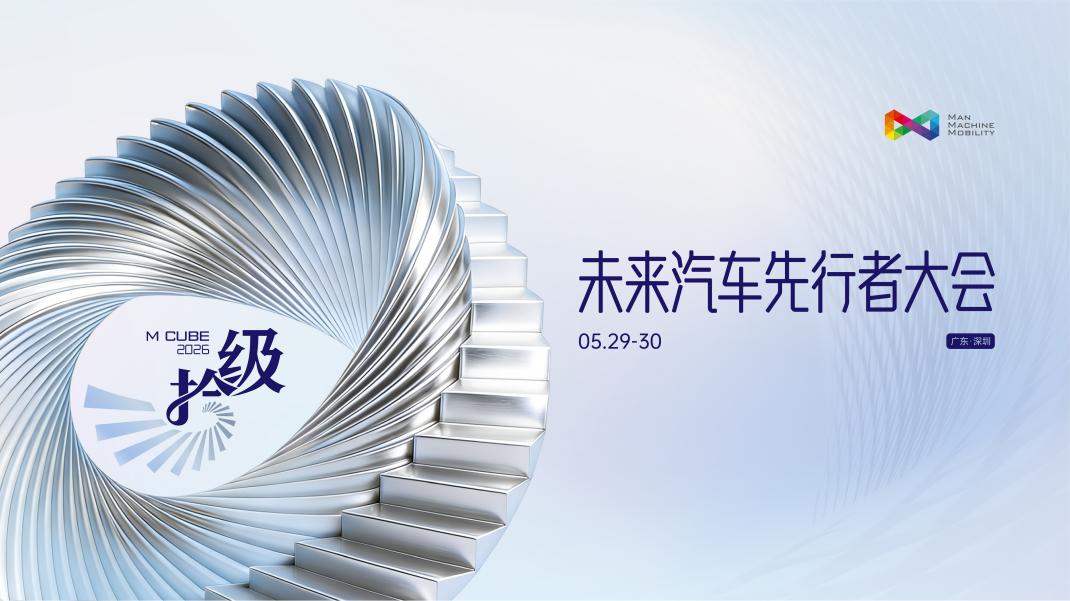 粤港澳大湾区车展