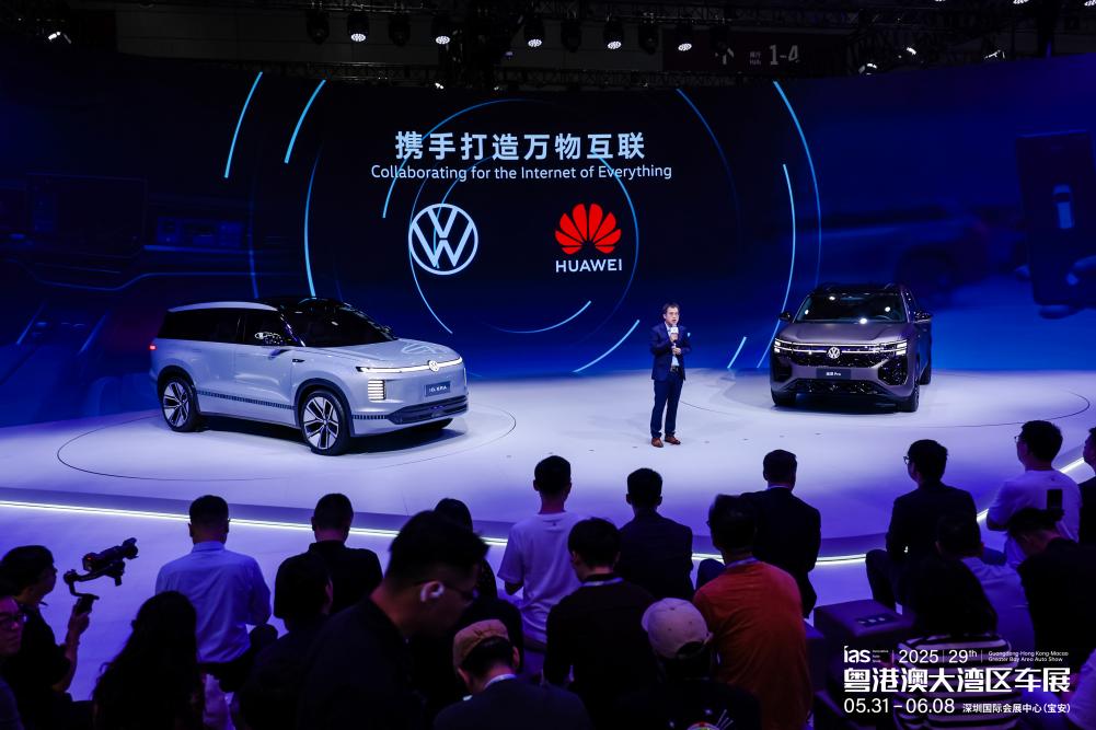 粤港澳大湾区车展