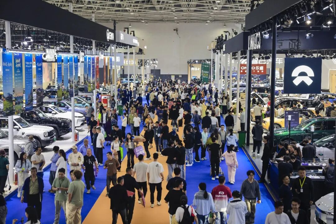 贵阳国际车展