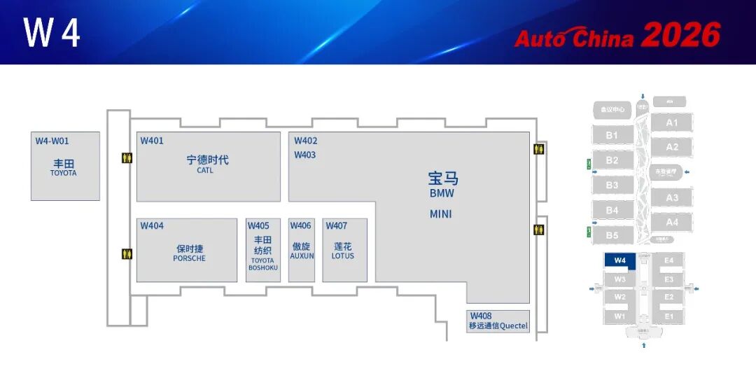 北京国际车展展位图