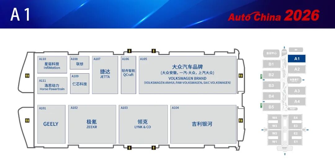 北京国际车展展位图