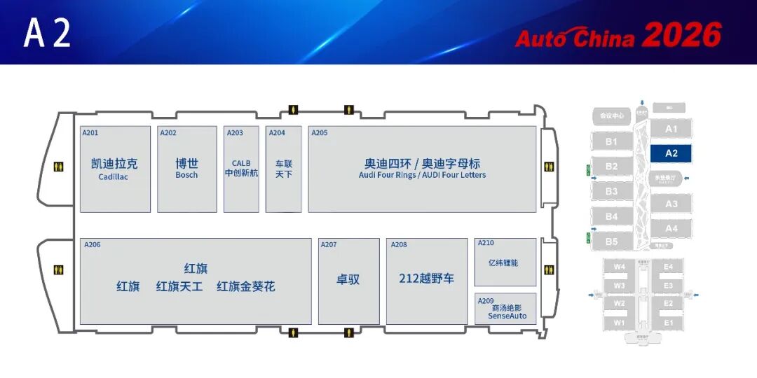 北京国际车展展位图