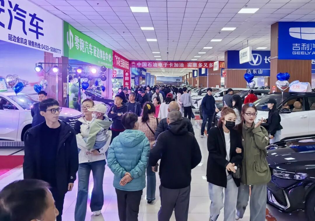 延吉春季汽车展