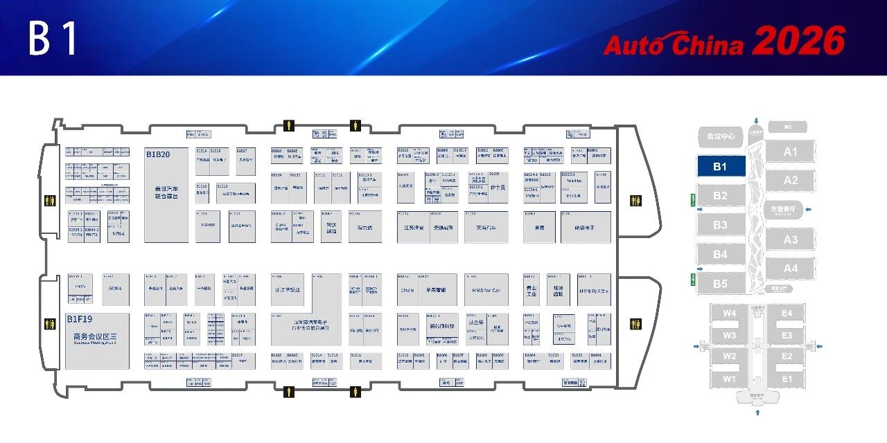 北京国际车展展位图