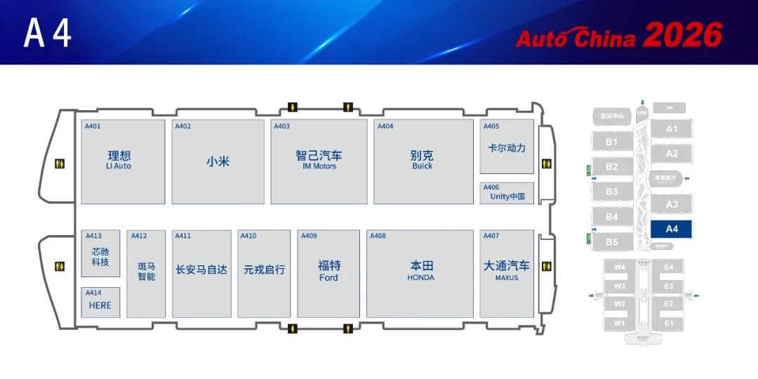 北京国际车展展位图